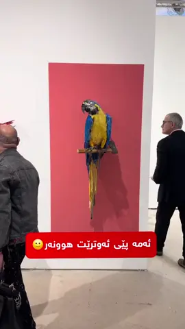 سەیری ئەو وردەکارییە🙂