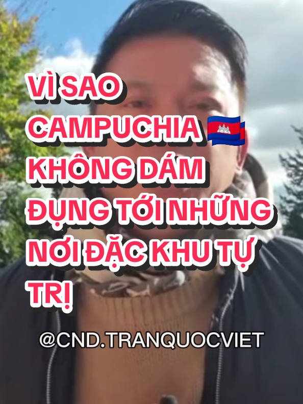 VÌ SAO CAMPUCHIA 🇰🇭 KHÔNG DÁM ĐỤNG TỚI NHỮNG NƠI ĐẶC KHU TỰ TRỊ #war #bantin #tintucmoinhat #tinhot #cndtranquocviet 