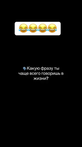 #юмор #прикол #ржач #угар #смех 