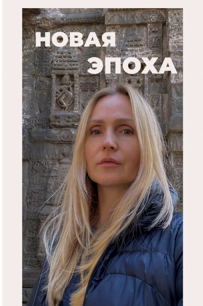 Женщинам больше не нужно прятать волосы, чтобы остаться в безопасности. Это уже не просто новость — это начало новой эры. В Иране отменили закон, который заставлял женщин носить хиджаб. То, что десятилетиями считалось преступлением, сегодня стало их личным выбором. Для миллионов женщин это не просто о платке. Это о праве самой решать: кем быть, как выглядеть, во что верить и кого любить. Женская свобода больше не подлежит контролю. ✨ ✅ Если тебе близка эта мысль, присоединяйся к нам @marina.womafreesm. Здесь начинается твоя новая эпоха 💚