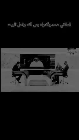 صحيح هذا زعيم العراق