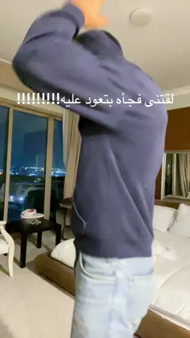 تانى يا ذكى تانى تانى يا تافه#fyp #f #fypシ゚viral #foryoupage #fypシ 