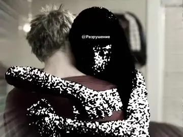 Когда я скучал по тебе, все меня ненавидели #fyp #explore #دمار#разрушение #ehslaowoshzo 