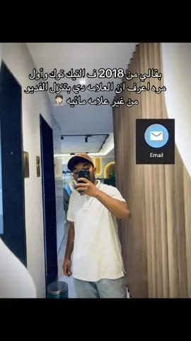 #مشاهير_تيك_توك اكبر ترند ف التيك توك #ترندات_تيك_توك #مالي_خلق_احط_هاشتاقات #فوريو #جديد 