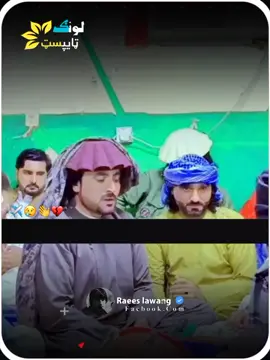 وه موری رخصت راکه زه ځم درنه پردی وطن ته🥀💔🫶😟🤙🥹 #پښتون_تاجیک_هزاره_ازبک_زنده_باد🇦🇫 #usa🇺🇸 #texsas #foryoupageofficiall #1000kveiw  ایډی درسره شیر کړی 