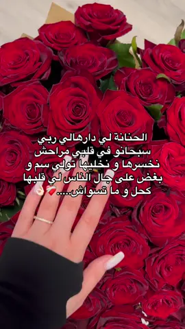 follow me 💋 #viral #fyp #viralditiktok #foryou #المغرب🇲🇦تونس🇹🇳الجزائر🇩🇿 