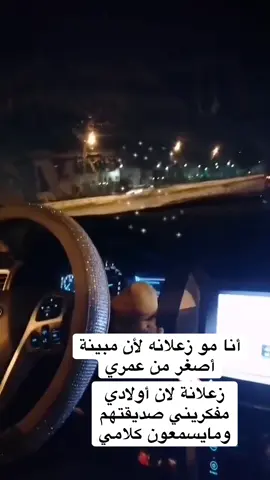 #القطيف_الشععب_اللطيف🥳♥️ 