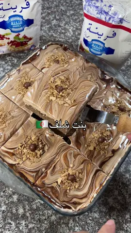 #الشعب_الصيني_ماله_حل😂😂 #explore #بنت_شلف #sarlnakhla @Sarl Nakhla 