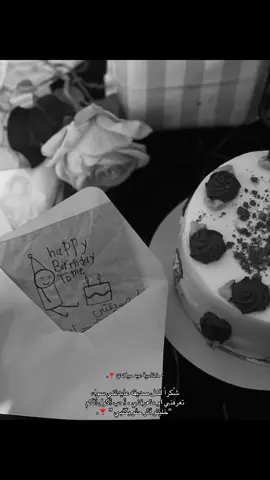 10/17 🌟. #عيد_ميلادي #fffffffffffyyyyyyyyyyypppppppppppp #fypシ゚ #اكسبلور #explore 