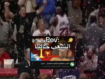 #fyp #viral #explore #foryou #اكسبلور #رياكشن #real 