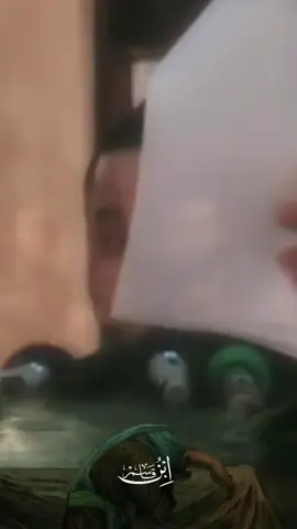 روحه تعذرها لو مضت عنه 💔 الدمعة المحرومة | الشيخ حسين الامرف