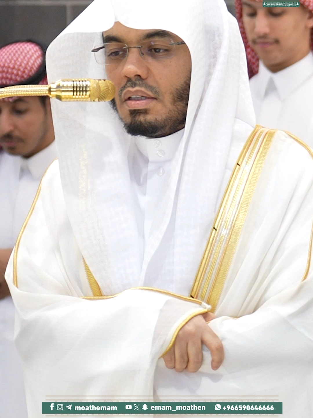 دعاء الله تعالى وخضوع القلب له سبحانه من أكمل مظاهر العبودية ﴿ربَّنا فاغفِر لنا ذُنوبنا وكفِّر عنّا سيِّئاتِنا وتَوَفَّنا مع الأَبرارِ، ربَّنا وآتِنا ما وعَدتَنا على رُسُلِكَ ولا تُخزِنا يومَ القيامة..﴾. تلاوة فضيلة الشيخ أ.د. #ياسر_الدوسري من صلاة المغرب 25 ربيع الآخر 1447هـ.