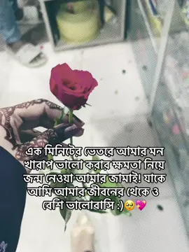 #আলহামদুলিল্লাহ❤️ 
