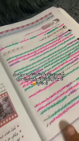 الله ياخد التوجيهي 🙂💔#القدس #راس_العامود #بيتحنينا#foryou #توجيهي_ادبي🖤🎓 