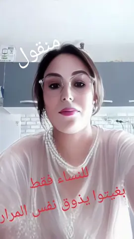 #الخيانه الزوجيه ميساج العيالات  #المغرب_الجزائر_مصر_سعودية_في_القلب❤️ 