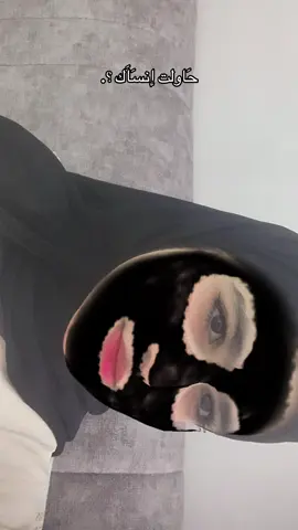 حولتت انساككَ!!