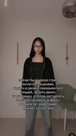 хесоям, ребята, хесоям и аезакми #gtasanandreas #gta #gaming #игры #гта 