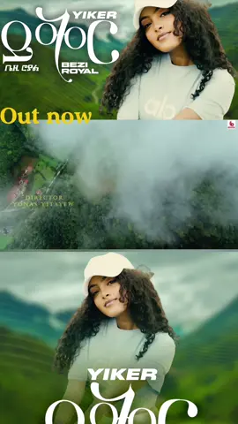 በ @brookmusicgroup ተለቀቀ 💪💪@fiyorii getachew 