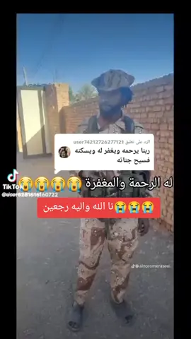 #جاهزية_سرعة_حسم_في_كل_مكان_و_زمان😎 #جاهزية_سرعة_حسم_في_كل_مكان_و_😭😭😭💔😭💔😭💔😭💔😭😓💔😭💔