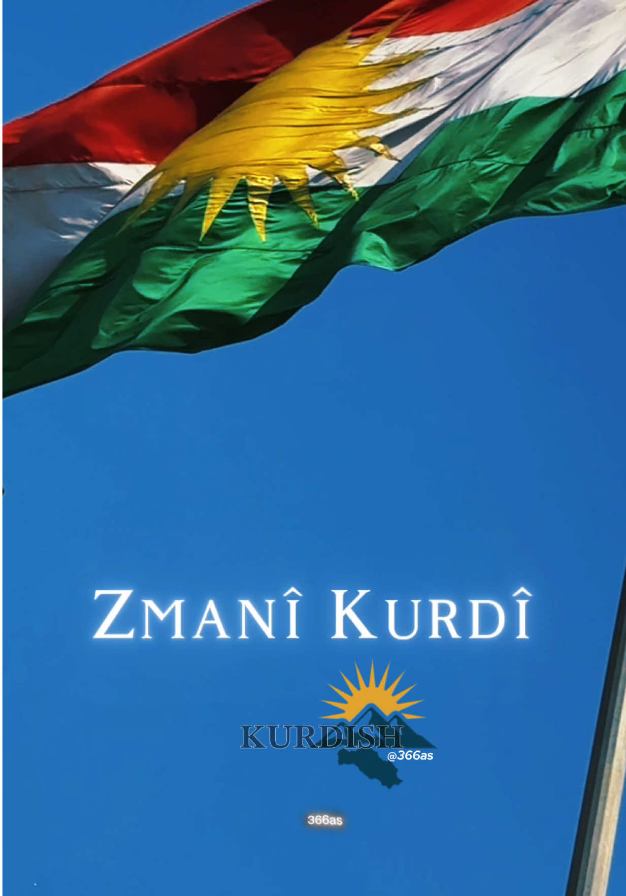 شو لهجتك 😍 انا كورمانجي وانت🌹 #kurdistan #kurdish #366as #lora_jan #قوالب_كاب_كات_جاهزه_للتصميم 