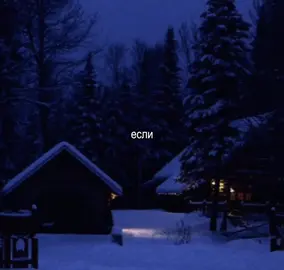 #вера #music #lyrics #футажи #футажстекстом 