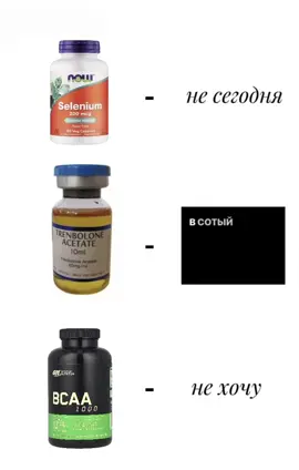 #фарма #бодибилдинг #качалка #тренболончик #тренировка 