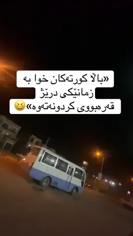 #الشعب_الصيني_ماله_حل😂😂 #لايك__explore___ 