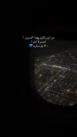 💙