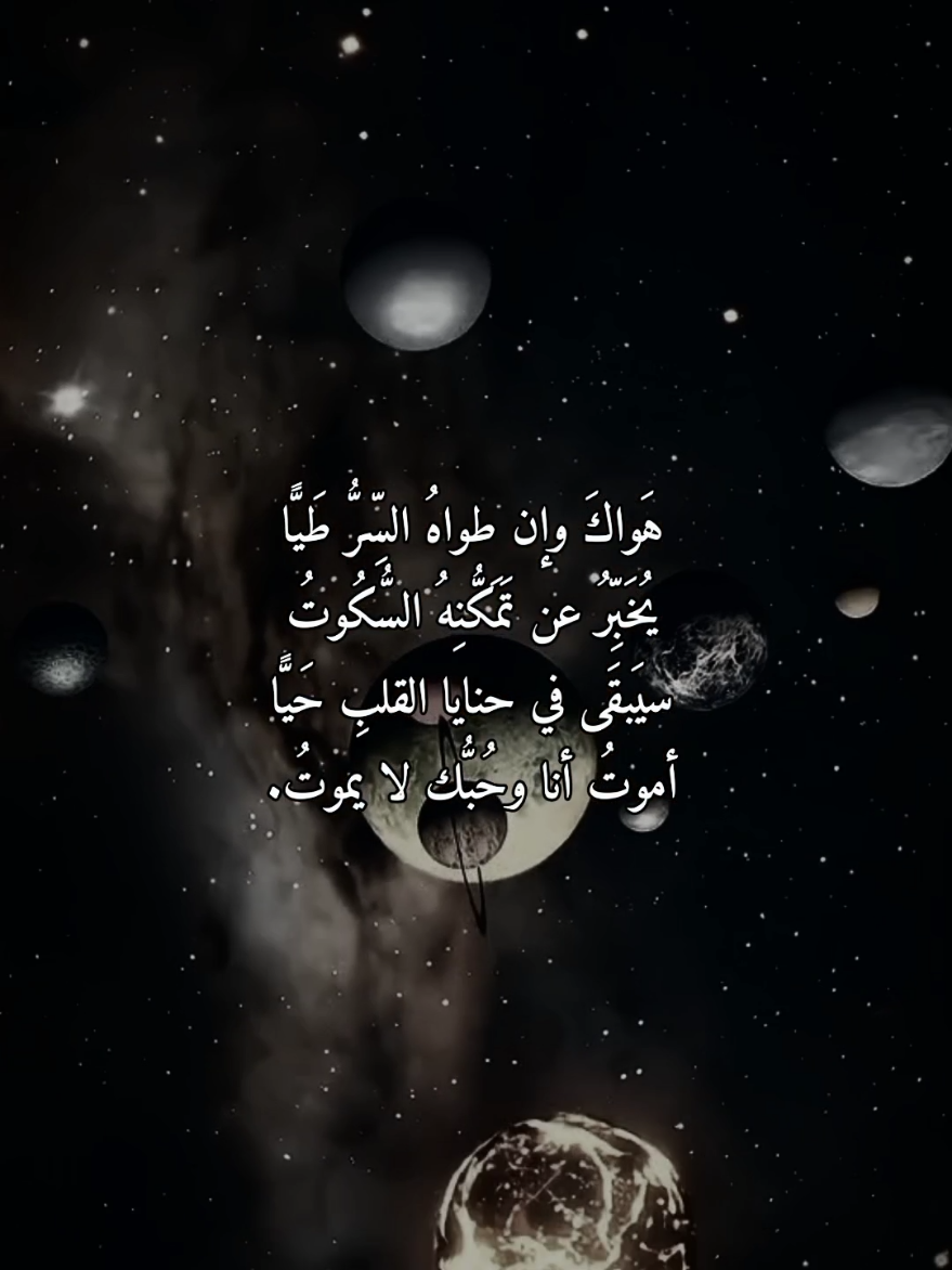 #اقتباسات #InspirationByWords #شعر #خواطر #krksh 