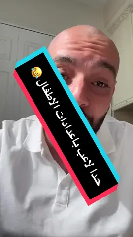 #ضحك #funnyvideos #تحشيش #الشعب_الصيني_ماله_حل😂😂 #كوميدي 