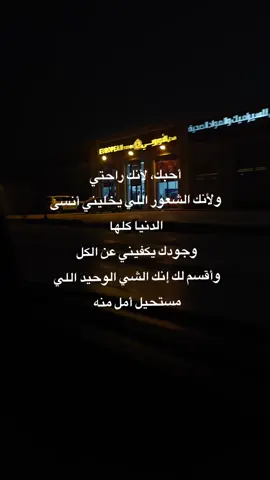 #fyp #اقتباسات #عبارات #خواطر #عباراتكم_الفخمه📿📌 