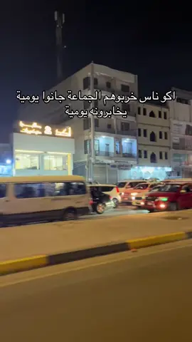 على كولت ام زينه 😭😭#fyppppppppppppppppppppppp #نورس🐆 #العراق #البصره #fypシ 