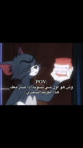 من الإكسبلور ؟ فولو الله يسعدك 🤍🫡#fyp #رياكشنات #رياكشنات_روبن 