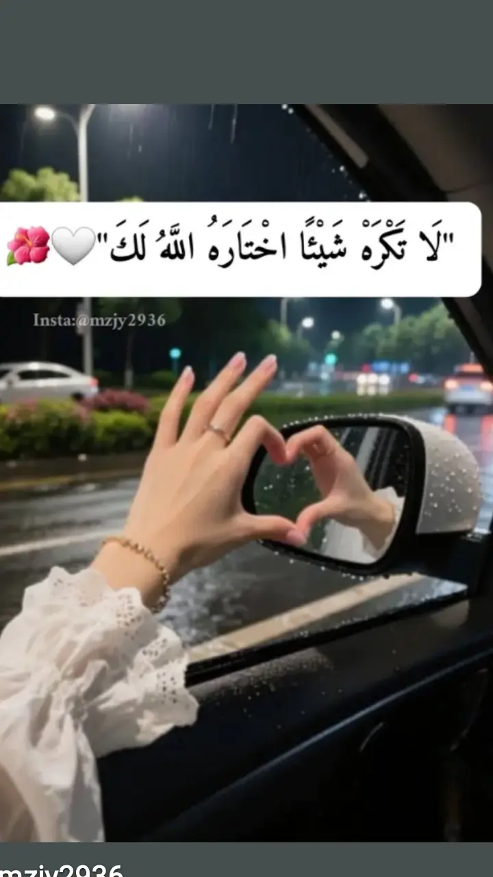 #مشاهير_تيك_توك #هاشتاقات_تيك_توك_العرب #قصص_حقيقية 