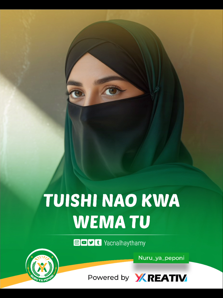 Wewe ishi nae kwa wema tu... Mzungumzaji:Sheikh Yacn alhaythamiy  #sheikhyacnalhaythamiy #uislamu #viral #fyp #islamic_video 