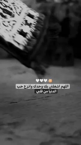 #اللهم آمين 