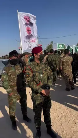 #الحشد_الشعبي_المقدس  #ابومهدي_المهندس_قائد_النصر  #الحرس_الثوري_الإيراني  #ايران_والعراق_لايمكن_الفراق  #المرجعية_الدينية_العليا 