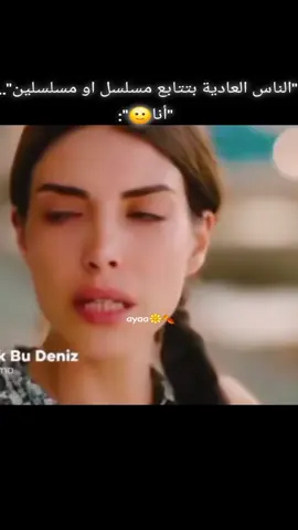 #مسلسلات_تركية #ورد_و_ذنوب #cemrebaysel #muratyıldırım #اكسبلورexplore #tolgasarıtaş #المنظمة_teşkilat #rabiasoytürk #denizbaysal #هذا_البحر_سوف_يفيض #burakdeniz #hilalaltinbilek 