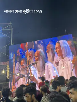 #suvro40🥰 #bdtiktokofficial🇧🇩 @TikTok Bangladesh লালন মেলা কুষ্টিয়া ২০২৫