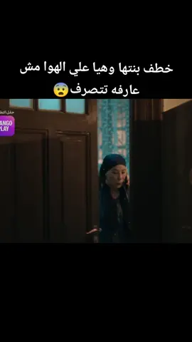 من تسريب اول 5دقايق من مسلسل ورد وشكولاتة🔥🔥 #ورد_وشكولاتة #محمد_فراج #زينة #fyp #fyp 