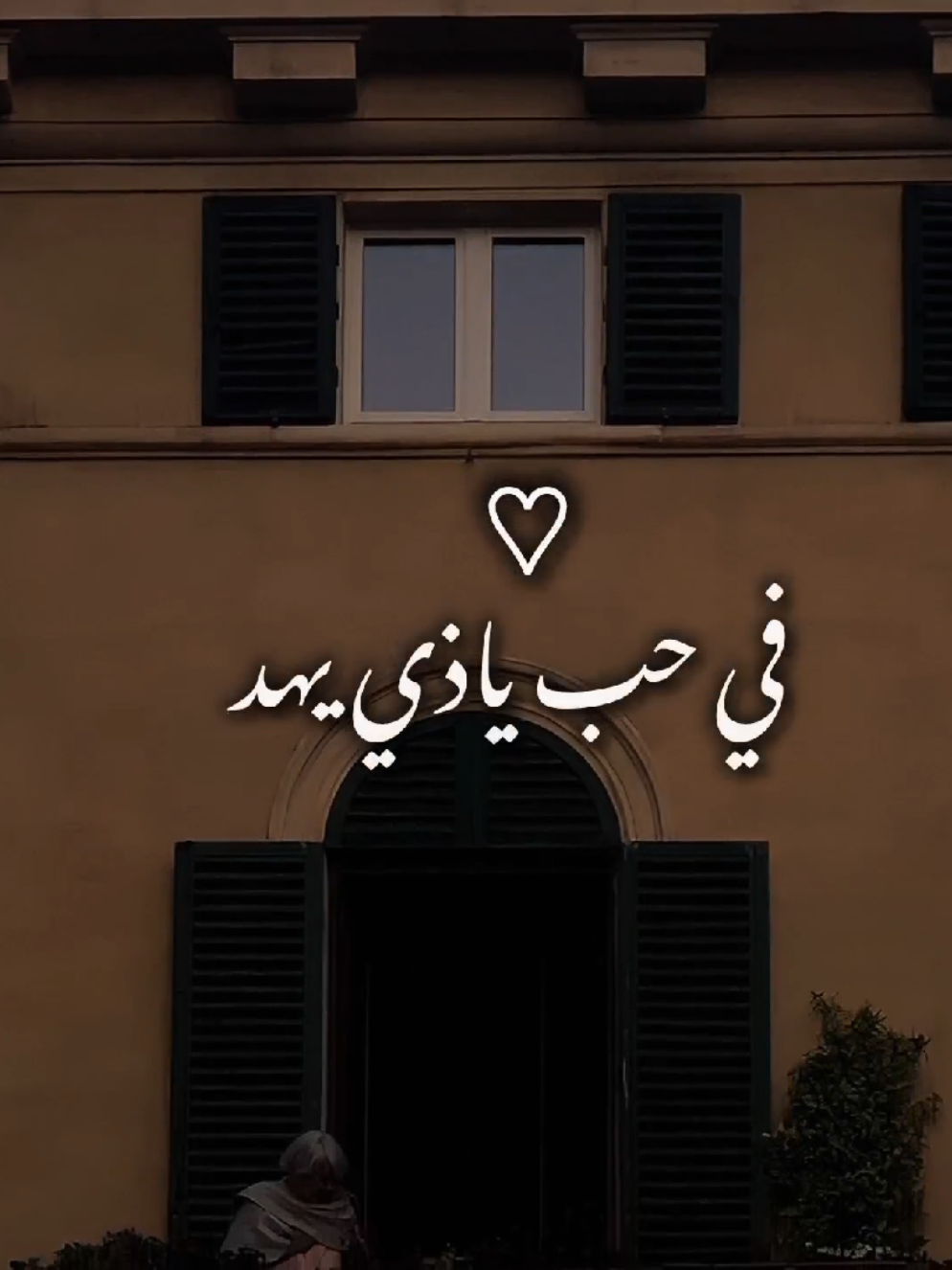 #pyfツ #fyp #foryou #ادم 