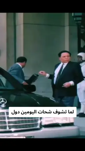 اه ياولاد الكلب