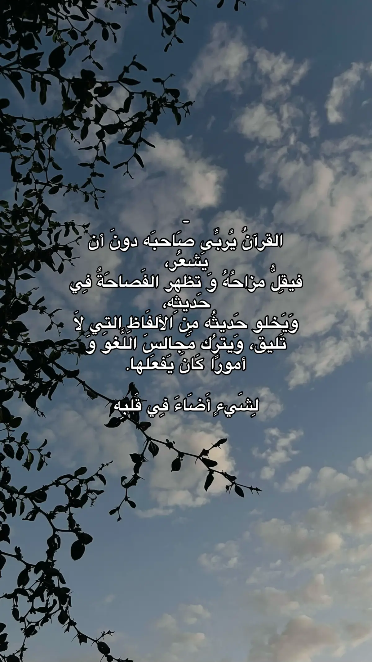 #استغفرالله_العظيم_واتوب_اليه #اللهم_صل_وسلم_على_نبينا_محمد #نسأل_الله_العفو_والعافية_وحسن_الخاتمة #الحمدلله_دائماً_وابداً #اجر_لي_ولكم_ولوالدينا_وللمسلمين 