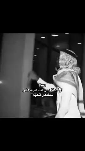 كابتن فهد لا يجيب💔                               #اكسبلور #fyp #explore #فهد_المولد 