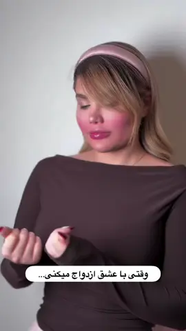 🥰🥰🥰🥰 #iran  #dance  #fyp   #ایران  #girl 