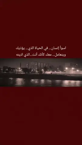 #عبارتكم_الفخمه📌📿  #ذواقين__الشعر_الشعبي  #صعدو_الفيديو 
