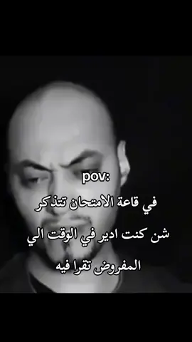 #fypシ゚ #f #الجيار_لا_يختشي#explore #foryoupage 