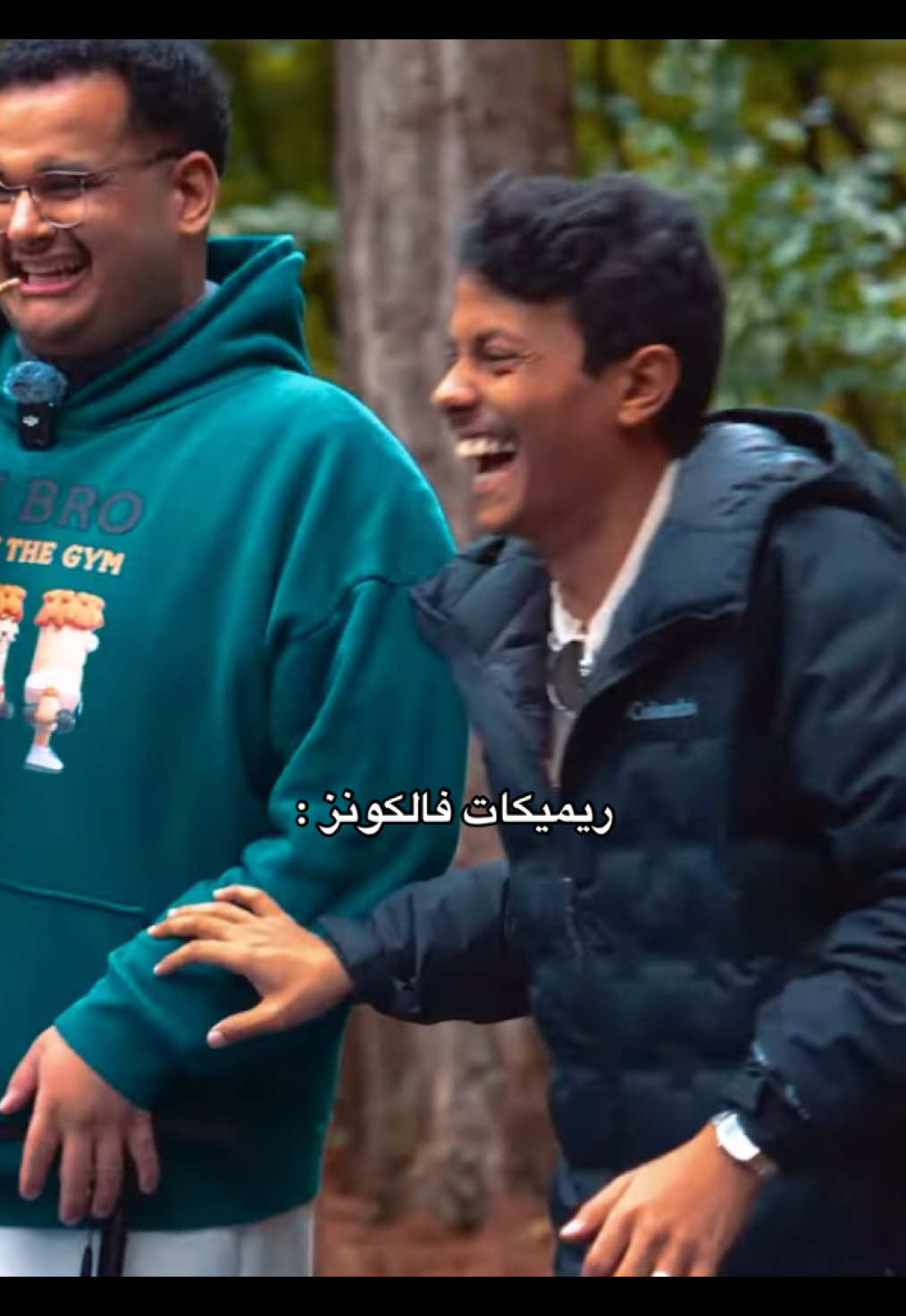 هههههههههههههههههه #فالكونز🦅💚 #عادل_الروقي #رايد_مشواح #عزيز #للي 