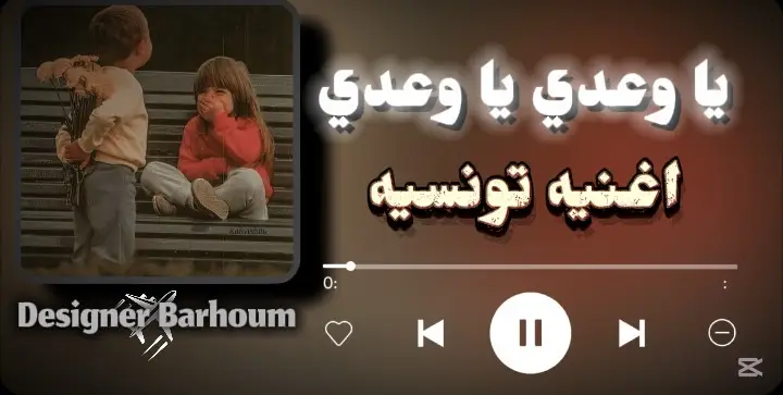 #هشتاقاتي_الترند_المشهور #تصاميم_فيديوهات🎵🎤🎬 #لببيا_طرابلس_بنغازي_مصراته_سرت #برهوم_الزوي #ليبيا_طرابلس_مصر_تونس_المغرب_الخليج 