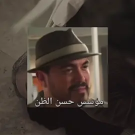 #dexter #dextermorgan #ديكستر #ديكستر_مورغان #angel_batista 